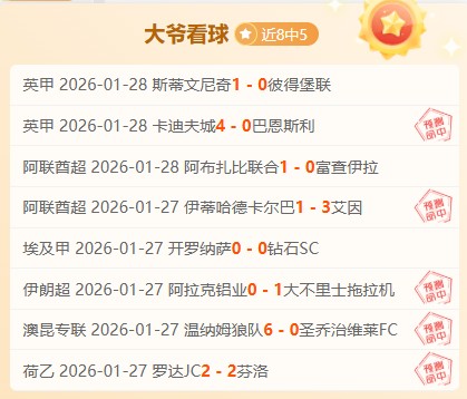 多特,胜霍芬海姆,布兰特巧射,瓦力体育,瓦力体育平台,体育赛事投注,瓦力博彩,体育投注,体育直播