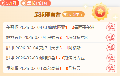 费兰强调,意外之战后,全力冲刺联,瓦力体育,瓦力体育平台,体育赛事投注,瓦力博彩,体育投注,体育直播