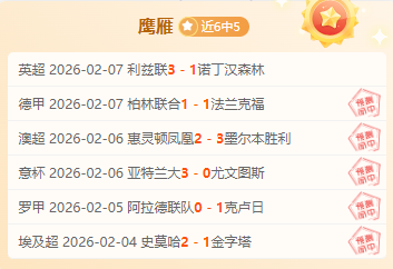 姆巴佩回归,在即,恩里克确认,瓦力体育,瓦力体育平台,体育赛事投注,瓦力博彩,体育投注,体育直播