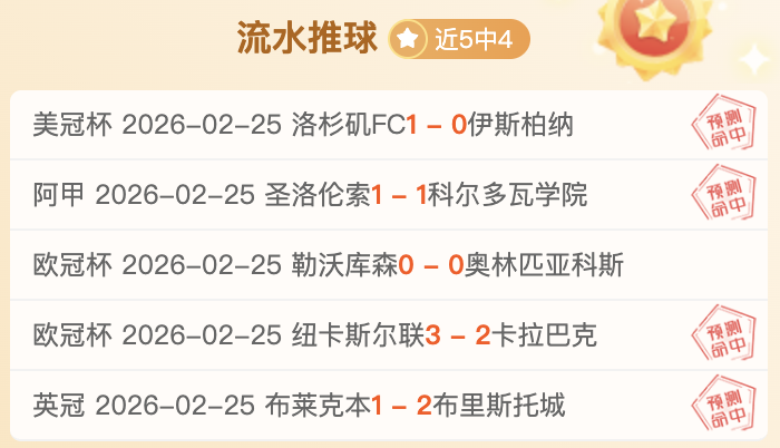 图赫尔退役,转战酒吧,朗尼克伸橄,瓦力体育,瓦力体育平台,体育赛事投注,瓦力博彩,体育投注,体育直播