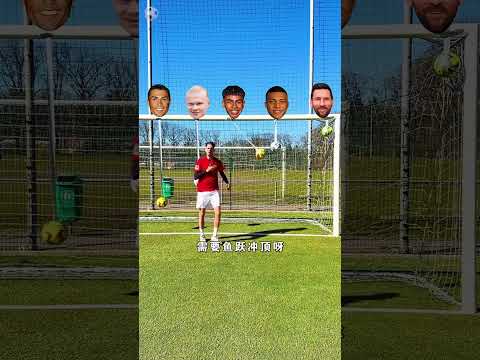 山东泰山,滄州雄獅,费莱尼头球,瓦力体育,瓦力体育平台,体育赛事投注,瓦力博彩,体育投注,体育直播