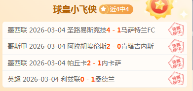 郑钦文巧妙,应对总决赛,合影站位,瓦力体育,瓦力体育平台,体育赛事投注,瓦力博彩,体育投注,体育直播