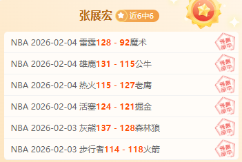 巴厘联持续,连胜,专家推荐大,瓦力体育,瓦力体育平台,体育赛事投注,瓦力博彩,体育投注,体育直播