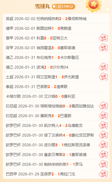 哈尔滨亚冬,会倒计时,激情澎湃,瓦力体育,瓦力体育平台,体育赛事投注,瓦力博彩,体育投注,体育直播