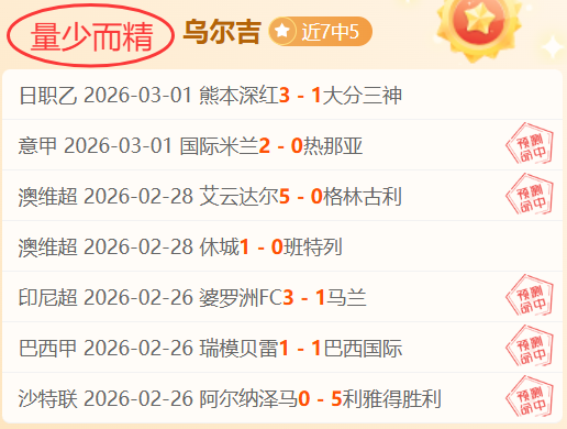 王楚钦逆转,胜袁励岑,勇夺全运会,瓦力体育,瓦力体育平台,体育赛事投注,瓦力博彩,体育投注,体育直播