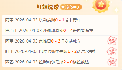 姆巴佩非独,木难支,埃里克森丹,瓦力体育,瓦力体育平台,体育赛事投注,瓦力博彩,体育投注,体育直播