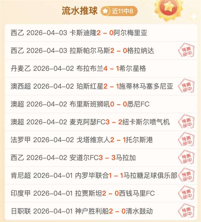 意甲保级关,键战,专家精准推,瓦力体育,瓦力体育平台,体育赛事投注,瓦力博彩,体育投注,体育直播