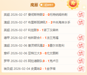 排列三技巧,分享,专家推荐亲,瓦力体育,瓦力体育平台,体育赛事投注,瓦力博彩,体育投注,体育直播