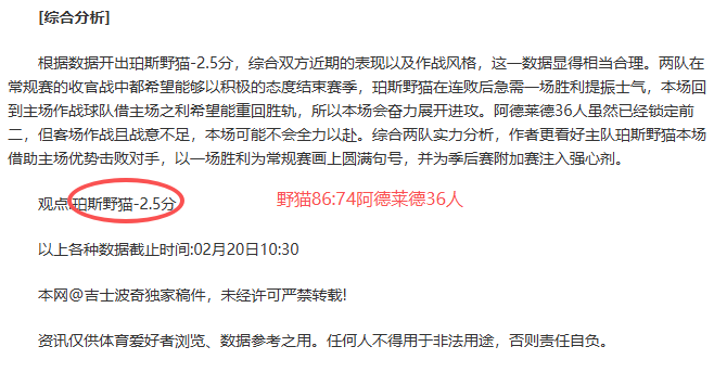 辽宁客场战,胜新疆夺,总决赛,瓦力体育,瓦力体育平台,体育赛事投注,瓦力博彩,体育投注,体育直播