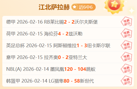 萨卡荣膺欧,足联最佳球,员殊荣,瓦力体育,瓦力体育平台,体育赛事投注,瓦力博彩,体育投注,体育直播