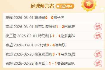 英超下赛季,强争欧冠席,队共赴欧洲,瓦力体育,瓦力体育平台,体育赛事投注,瓦力博彩,体育投注,体育直播