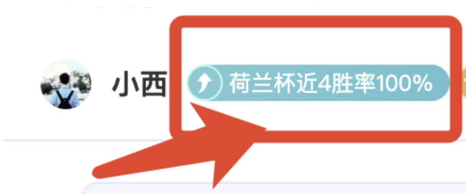 阿森纳欧冠,四分之一决,赛次回合大,瓦力体育,瓦力体育平台,体育赛事投注,瓦力博彩,体育投注,体育直播