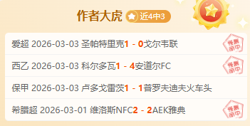 湖人季前赛,詹姆斯父子,合力仅得,瓦力体育,瓦力体育平台,体育赛事投注,瓦力博彩,体育投注,体育直播
