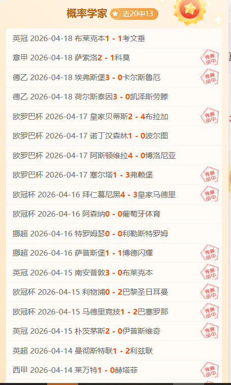 期大乐透专,家质合分析,推荐前区十,瓦力体育,瓦力体育平台,体育赛事投注,瓦力博彩,体育投注,体育直播