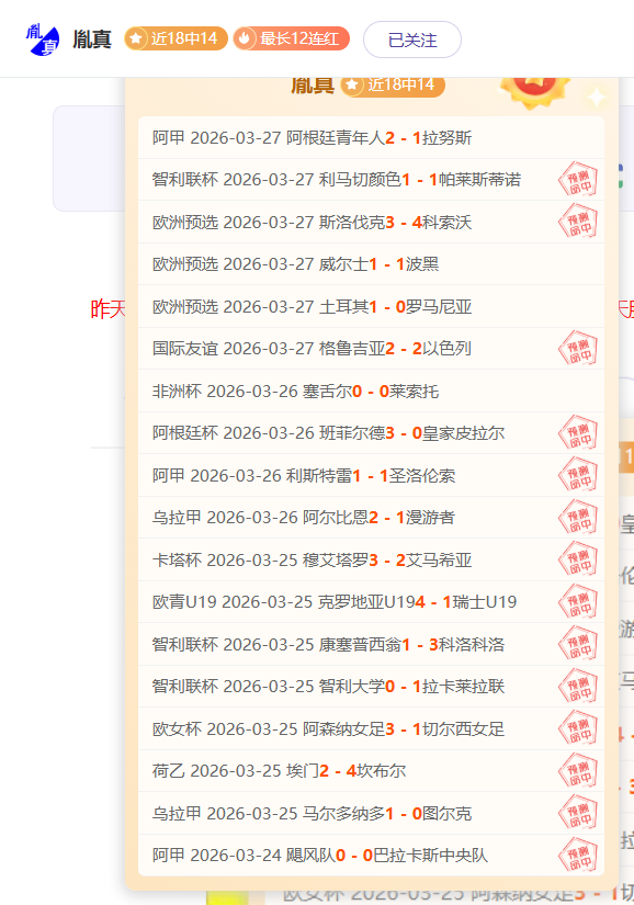 专家今晨掘,金双飞双红,推荐分析,瓦力体育,瓦力体育平台,体育赛事投注,瓦力博彩,体育投注,体育直播
