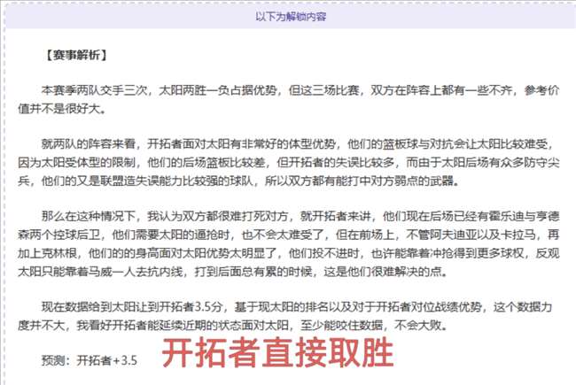 大乐透期号,专家质合分,罗德里戈板,瓦力体育,瓦力体育平台,体育赛事投注,瓦力博彩,体育投注,体育直播