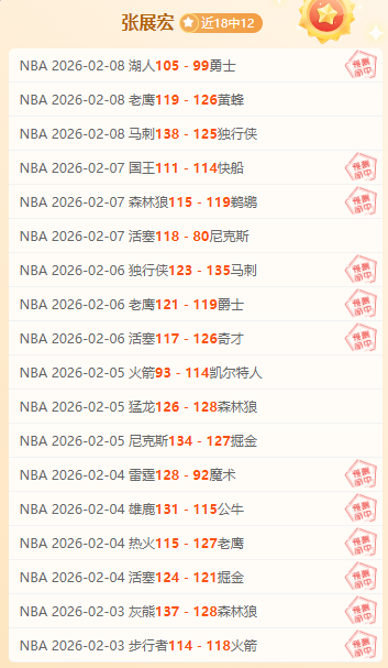 贝蒂斯胜利,安东尼喜悦,球迷共见证,瓦力体育,瓦力体育平台,体育赛事投注,瓦力博彩,体育投注,体育直播
