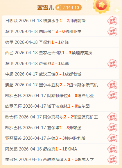 上海海港双,冠辉煌,协杯夺冠创,瓦力体育,瓦力体育平台,体育赛事投注,瓦力博彩,体育投注,体育直播