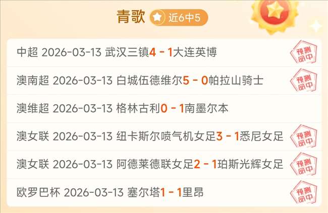 哥伦甲阿古,拉斯期号大,乐透专家质,瓦力体育,瓦力体育平台,体育赛事投注,瓦力博彩,体育投注,体育直播