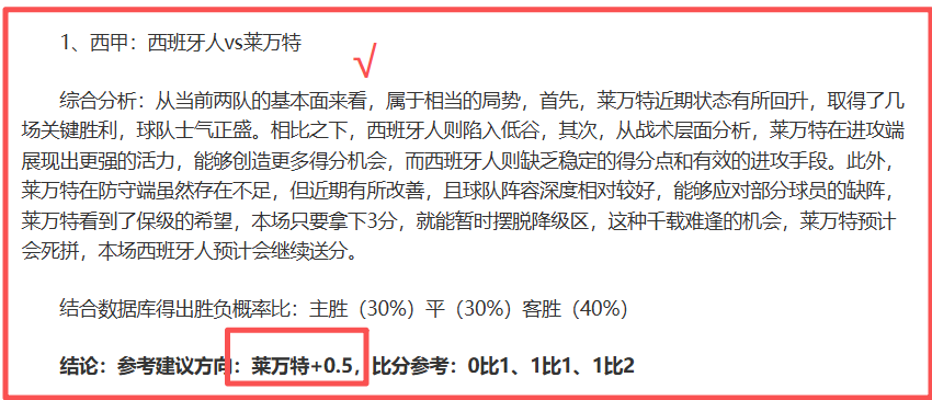 俱樂部杯決,廈門隊獲勝,四川,瓦力体育,瓦力体育平台,体育赛事投注,瓦力博彩,体育投注,体育直播