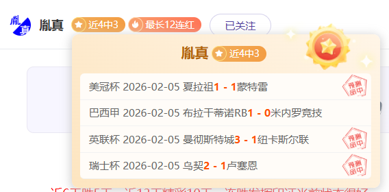昨夜大乐透,期号专家质,合推荐解析,瓦力体育,瓦力体育平台,体育赛事投注,瓦力博彩,体育投注,体育直播