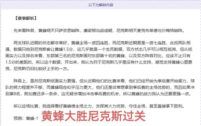 大乐透千万,大奖,注收入囊中,瓦力体育,瓦力体育平台,体育赛事投注,瓦力博彩,体育投注,体育直播