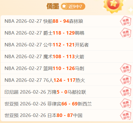 印尼超级联,永亚卡达对,阵马鲁特联,瓦力体育,瓦力体育平台,体育赛事投注,瓦力博彩,体育投注,体育直播