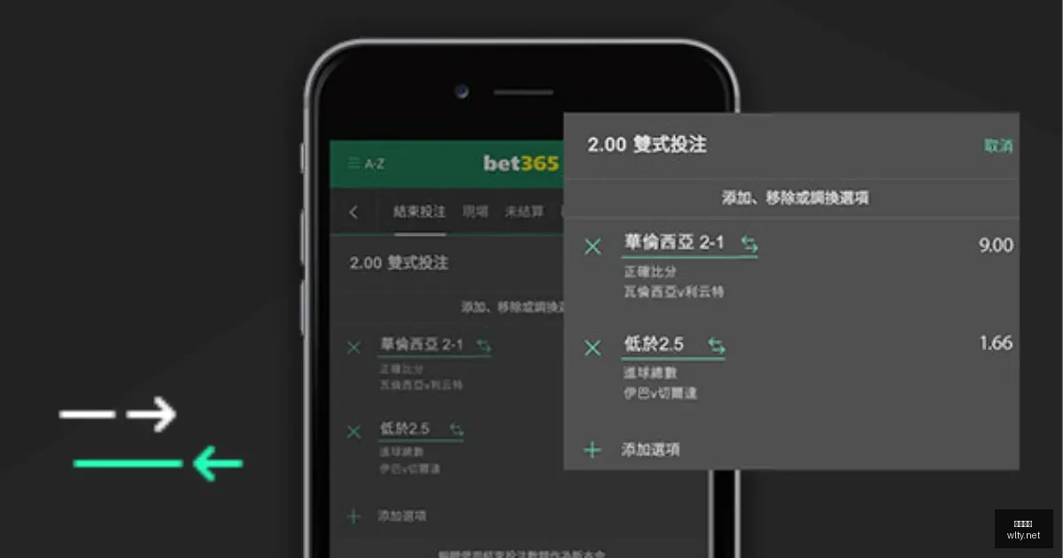 乒乓球冠军,转型央视主,直播小插曲,瓦力体育,瓦力体育平台,体育赛事投注,瓦力博彩,体育投注,体育直播