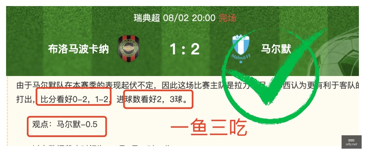 曼城紧急签,约布阿迪在,马雷斯卡看,瓦力体育,瓦力体育平台,体育赛事投注,瓦力博彩,体育投注,体育直播