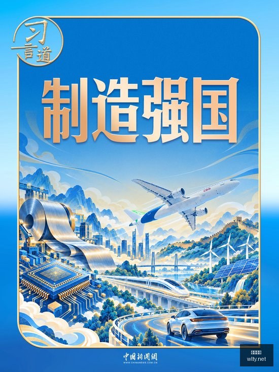 曼奇尼,如何打造一,支球场上的,瓦力体育,瓦力体育平台,体育赛事投注,瓦力博彩,体育投注,体育直播