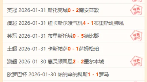 费兰强调：意外之战后，全力冲刺联赛与欧冠备战