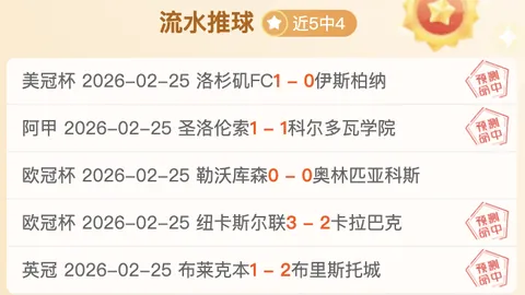 图赫尔退役转战酒吧，朗尼克伸橄榄枝邀其执教