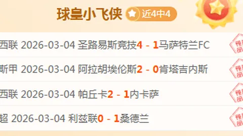 “郑钦文巧妙应对总决赛合影站位：国际拍照无固定规矩，自由排列——东南早报”