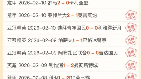 伊沃比2016年后英超首次连场破门，十年首见