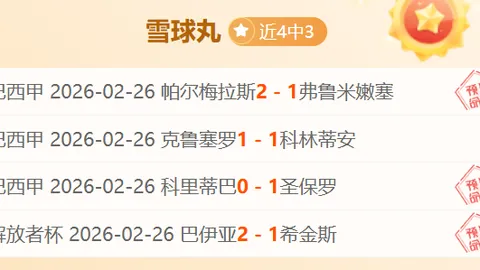 “2025年度世界杯足球赛扩军至48队参赛”