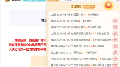 杭州足球地理：被忽视的中国足球，商业价值几何？