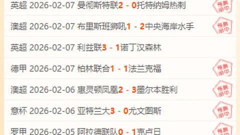 排列三技巧分享：专家推荐亲家少碰冤家攻略