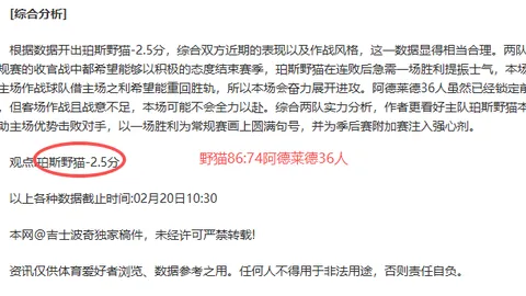 辽宁客场战胜新疆夺CBA总决赛，三冠荣耀再续篇章