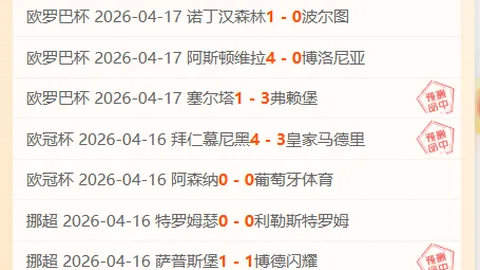 26020期大乐透专家质合分析推荐前区十码