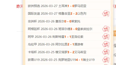 NBA专家今晨掘金双飞双红推荐分析