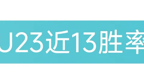 大乐透期号专家推荐质合分析：前区十码前瞻
