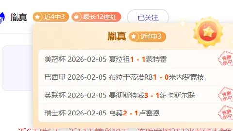 昨夜大乐透期号专家质合推荐解析，前区十码精准出击