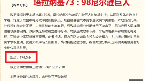 瓦力体育 073207 46