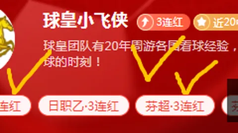 瓦力体育，体育投注， 074013