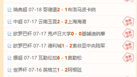 诺丁汉森林签约迪奥曼德加盟，5年长约