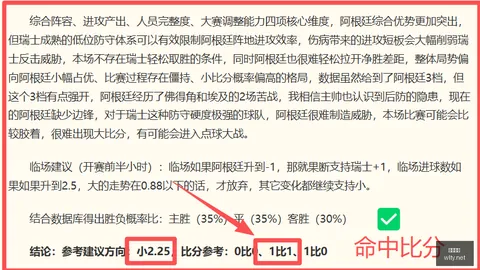 塔帅谈巨额转会传闻瓦力博彩：意外之余，双方意愿达成，转会合理无疑