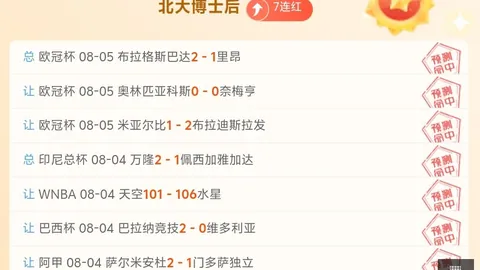米体报道：斯通斯今晚亮相国米首战，劳塔罗助力加速适应