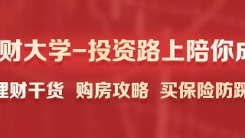 德甲经典对决：穆西亚拉进球，特尔世界波拜仁2-2战平弗赖堡