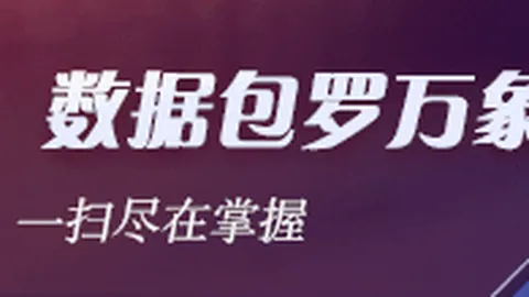 纽卡斯尔联惨败利兹联：麦利乌龙助攻，主队四球完胜